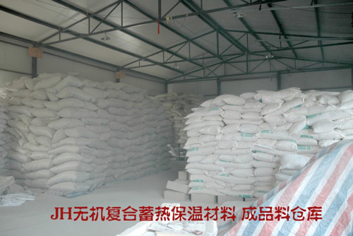 JH無機(jī)復(fù)合蓄熱保溫材料