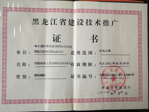 資質